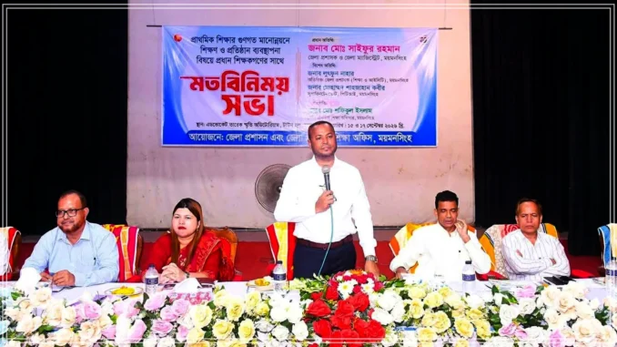 প্রশাসক মোঃ সাইফুর রহমান।
