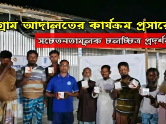 পরানগঞ্জ