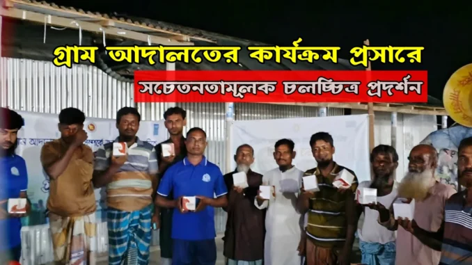পরানগঞ্জ