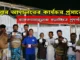 পরানগঞ্জ