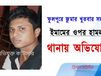 কাওছার আহমেদ