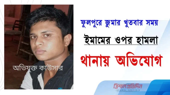 কাওছার আহমেদ