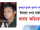 কাওছার আহমেদ