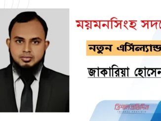 নতুন এসিল্যান্ড