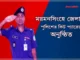 প্যারেড অনুষ্ঠিত