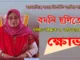 শিক্ষা কর্মকর্তা