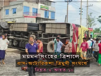 কাজিরশিমলা
