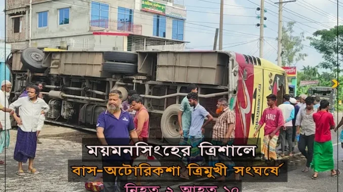 কাজিরশিমলা