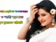 নারী সুরক্ষায়