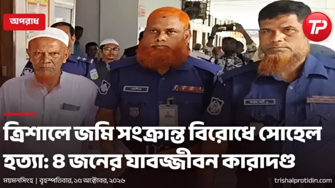 সোহেল হত্যা