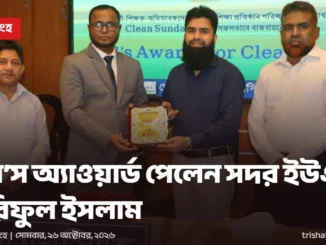 ডিসি’স অ্যাওয়ার্ড