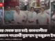 চেয়ারম্যান পদপ্রার্থী