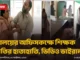 ভাইরাল