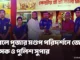 দুর্গাপূজার