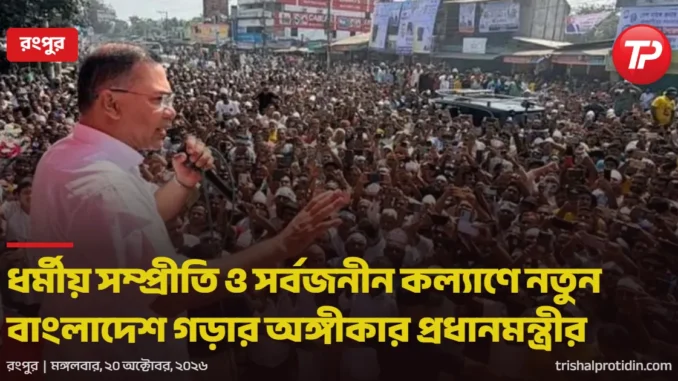 প্রধানমন্ত্রী