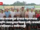 'জেলা প্রশাসক উইমেন্স গোল্ডকাপ ফুটবল টুর্নামেন্ট-২০২৬